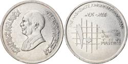 World Coins - Coin, Jordan, Hussein, 10 Piastres, 1992/AH1412, , Nickel plated steel