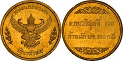 World Coins - Thailand, Rama IX, 1000 Baht, 1951, Ingot, Gold, , Friedberg:B1, KM:3