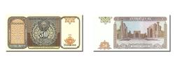 World Coins - Banknote, Uzbekistan, 50 Sum, 1994, UNC(65-70)