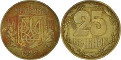 World Coins - Coin, Ukraine, 25 Kopiyok, 1992