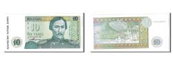 World Coins - Banknote, Kazakhstan, 10 Tenge, 1993, UNC(65-70)