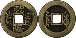 World Coins - China, Qianlong, Cash, 1736-1795, Cast Brass,