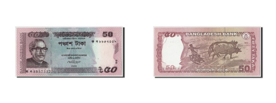 Bangladesh, 50 Taka, 2014, KM:New, UNC(65-70) | World Paper