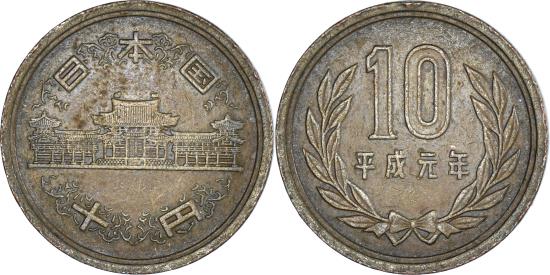 みい☆ Coin, Japan, 10 Yen, 1989 | Asian and Middle Eastern Coins