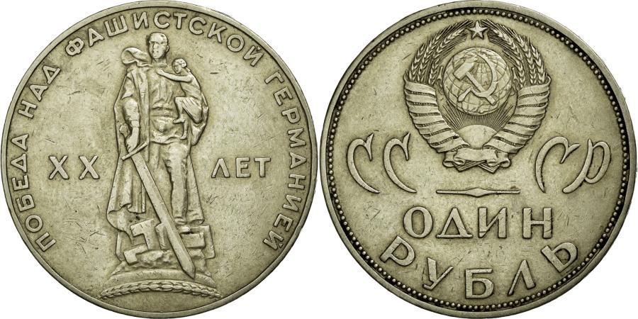 NGC-MS65　1988　ソヴィエト連邦　軍縮ルーブル/ドル　ソ連ミサイル製 Coin, Russia, Rouble, 1965, , Copper-Nickel-Zinc, KM:135.2