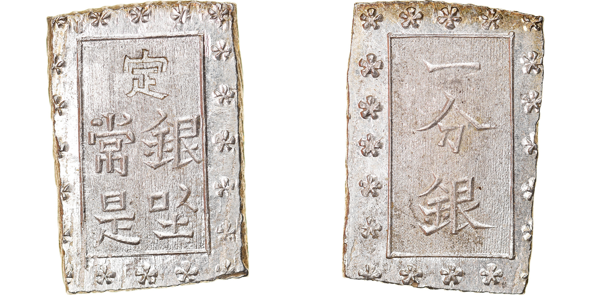 Coin, Japan, Ansei, Bu, Ichibu, 1859-1868, , Silver, KM:16a