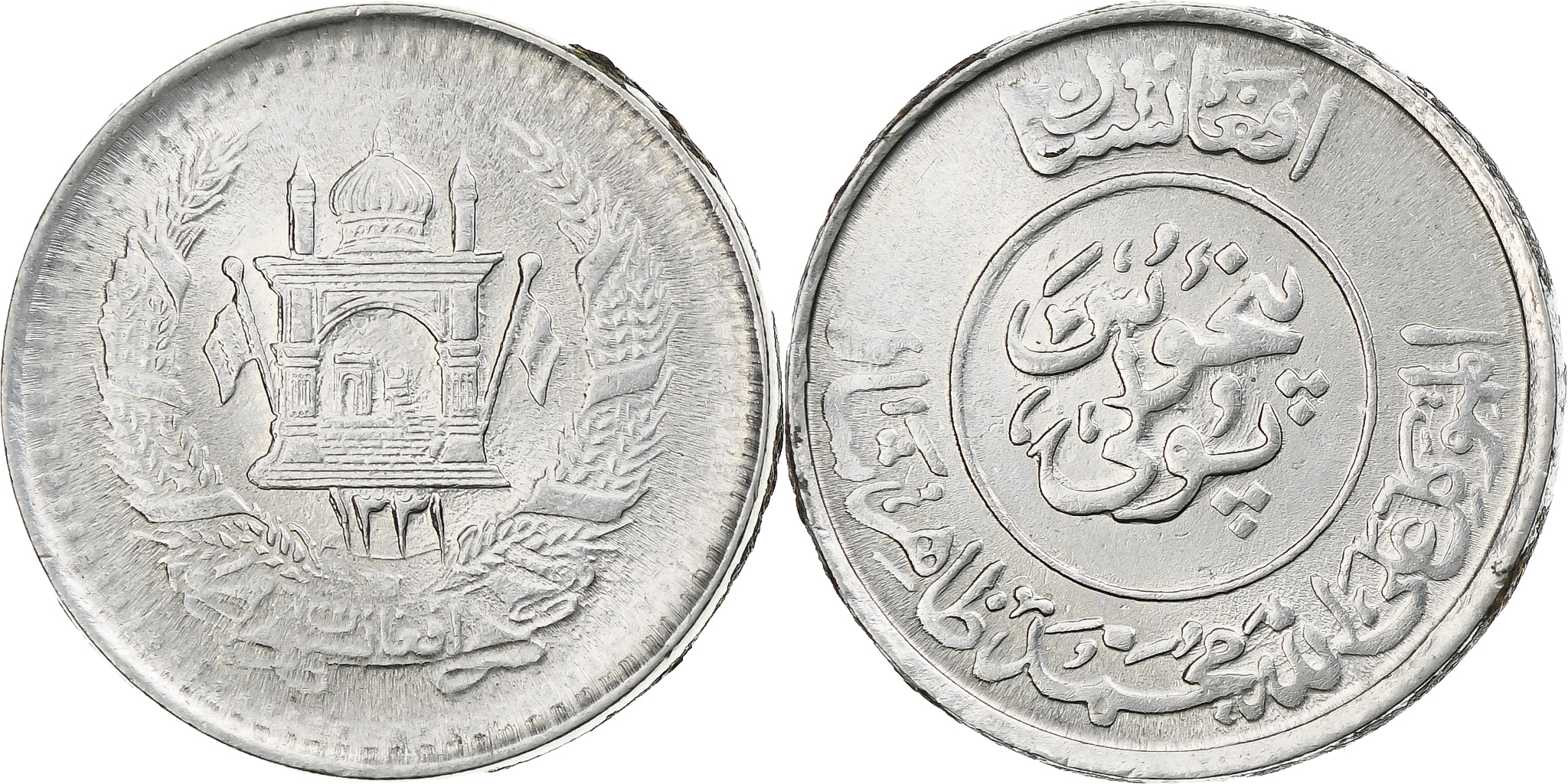 Afghanistan, Muhammed Zahir Shah, 1/2 Afghani, AH 1331/1952
