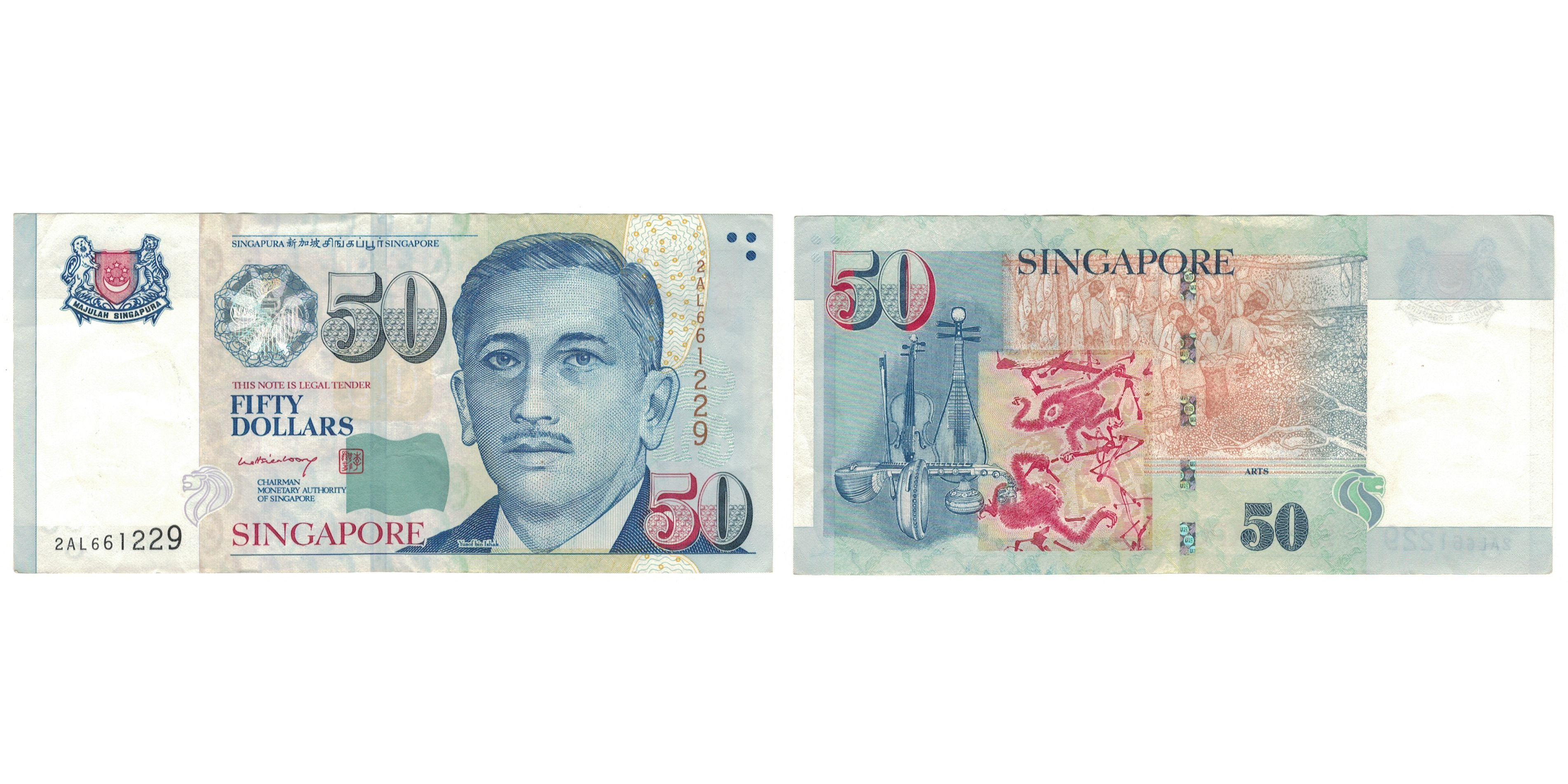 Banknote, Singapore, 50 Dollars, KM:49, AU(55-58) | World Paper Money