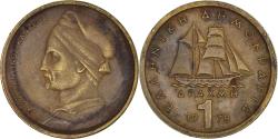 World Coins - Coin, Greece, Drachma, 1978, , Nickel-brass, KM:116
