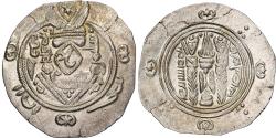 World Coins - ‘Abbasid Governors of Tabaristan, Sulayman, Hemidrachm, PYE 138 (AH
