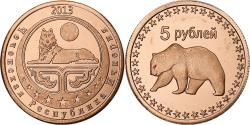 World Coins - Russia, 5 Roubles, Bear, 2013, Copper,