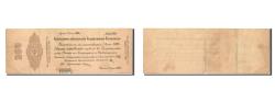 World Coins - Banknote, Russia, 250 Rubles, 1919, 1919-06-01, VF(30-35)