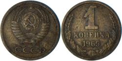 World Coins - Coin, Russia, Kopek, 1965