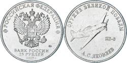 World Coins - Coin, Russia, 25 Roubles, 2020, , Cupro Nickel