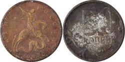 World Coins - Coin, Russia, 50 Kopeks, 2003