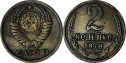World Coins - Russia, 2 Kopeks, 1970, Brass, , KM:127a