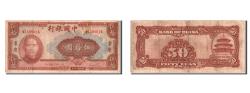World Coins - Banknote, China, 50 Yuan, 1940, EF(40-45)