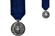 World Coins - Italy, Valeur Militaire Sarde, contre l'Empire d'Autriche, Medal, Excellent