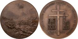 World Coins - France, Medal, Liberation of France, 1974, MDP, Bronze, Coëffin,