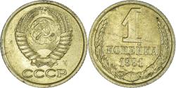 World Coins - Coin, Russia, Kopek, 1991, Moscow, , Brass, KM:126a