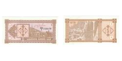 World Coins - Banknote, Georgia, 5 (Laris), Undated (1993), KM:35, UNC(65-70)