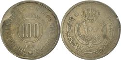 World Coins - Coin, Jordan, 100 Fils, Dirham