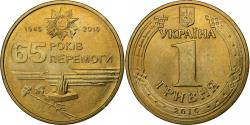 World Coins - Ukraine, Hryvnia, 2010, National Bank Mint, Aluminum-Bronze, , KM:209