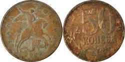 World Coins - Coin, Russia, 5 Kopeks, 2009
