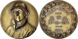 World Coins - Belgium, Medal, Bataille de l'Yser, Roi Albert Ier, 1954, , Bronze