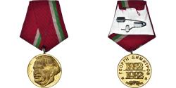 World Coins - Bulgaria, 100° Anniversaire de Georges Dimitrov, Politics, Medal, Undated