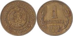 World Coins - Coin, Bulgaria, Stotinka, 1981