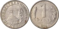 World Coins - Coin, Russia, Rouble, 1991