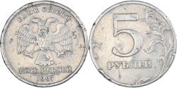World Coins - Coin, Russia, 5 Roubles, 1997