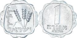 World Coins - Israel, Agora, 1963