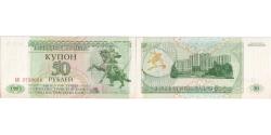 World Coins - Transnistria, 50 Rublei, 1993, AU(55-58)