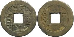 World Coins - China, Qianlong, 1 Cash, 1736-1800, Boo-yuwan (Beijing), Brass, , KM:390