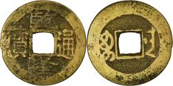 World Coins - Coin, China, Gao Zong, Cash, 1736-1795, Changsha, , Copper