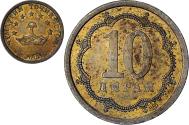 World Coins - Tajikistan, 10 Drams, 2006