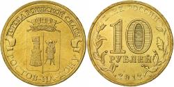 World Coins - Russia, 10 Roubles, Rostov-on-Don, 2012, Saint Petersburg, Brass plated steel