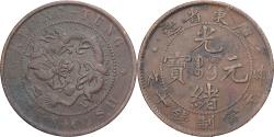 World Coins - China, Guangxu, 10 Cash, 1902-1906, An-Hwei, Copper,