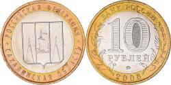 World Coins - Coin, Russia, 10 Roubles, 2006, Moscow, , Bi-Metallic, KM:942