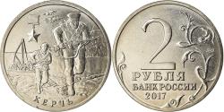 World Coins - Coin, Russia, 2 Roubles, 2017, Saint-Petersburg, Héros de Sébastopol,