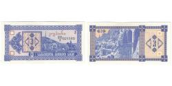World Coins - Banknote, Georgia, 3 (Laris), KM:34, UNC(65-70)