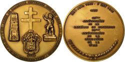 World Coins - France, Medal, 55ème Anniversaire de la Bataille de Dunkerque, Libération