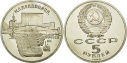 World Coins - Coin, Russia, 5 Roubles, 1990, , Copper-nickel, KM:259