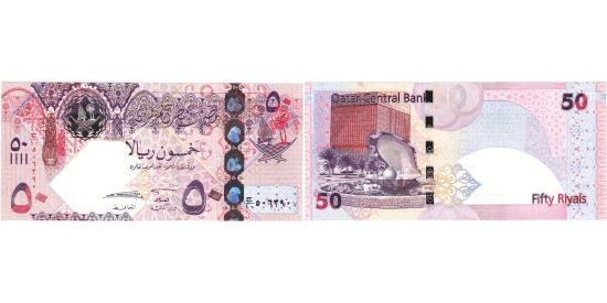 Qatar, 50 Riyals, Undated (2003), KM:23, UNC(65-70) | World Paper