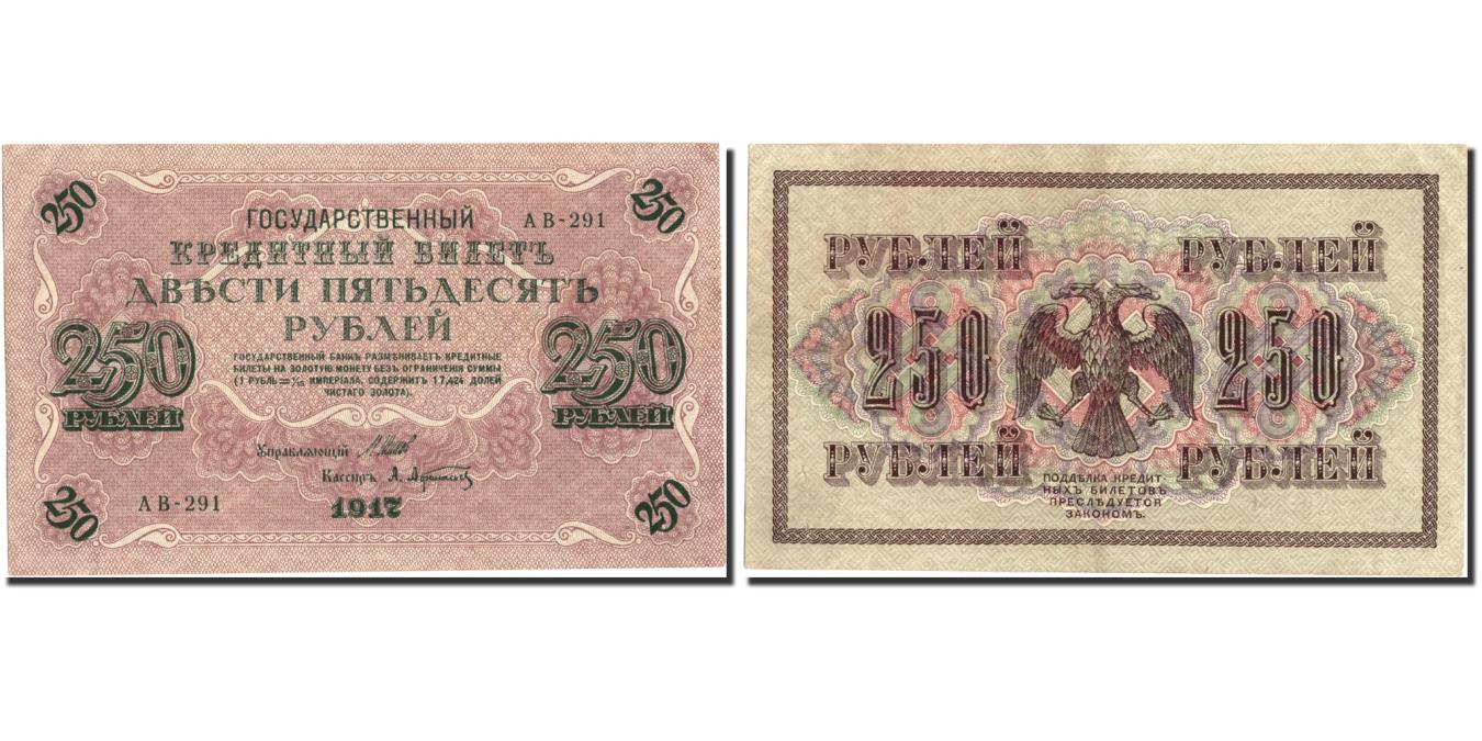 Banknote, Russia, 250 Rubles, 1917, 1917, KM:36, UNC(60-62