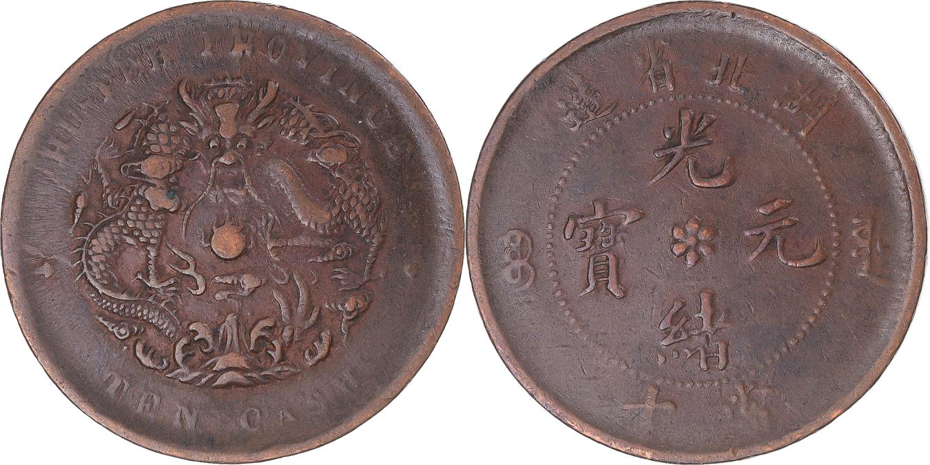 大注目 1902年 中国古錢 想像を超えての 中国 コレクション 銀貨