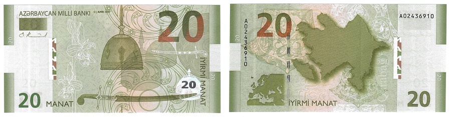 Азербайджанская денежная единица. Азербайджанский манат 20. 50 20 10 Манат. 50 Манат Азербайджан. 20 Азербайджанский манат банкнот.