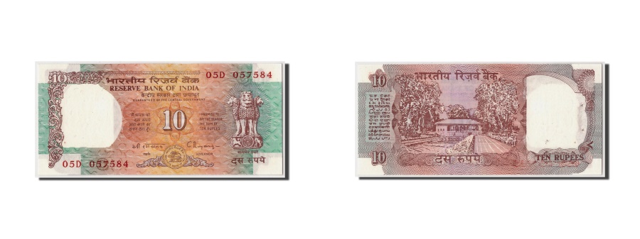 World Coins - India, 10 Rupees, Undated (1992), KM:88e, UNC(60-62)